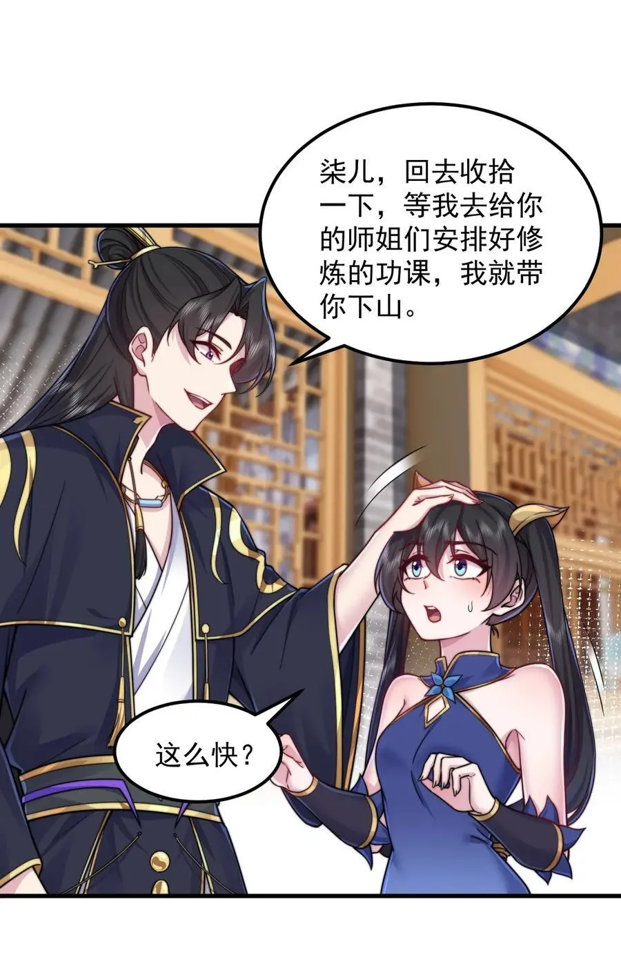 95 你想怎么样26