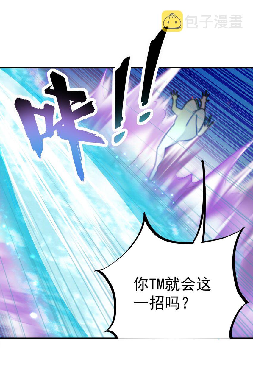 14 第14话48