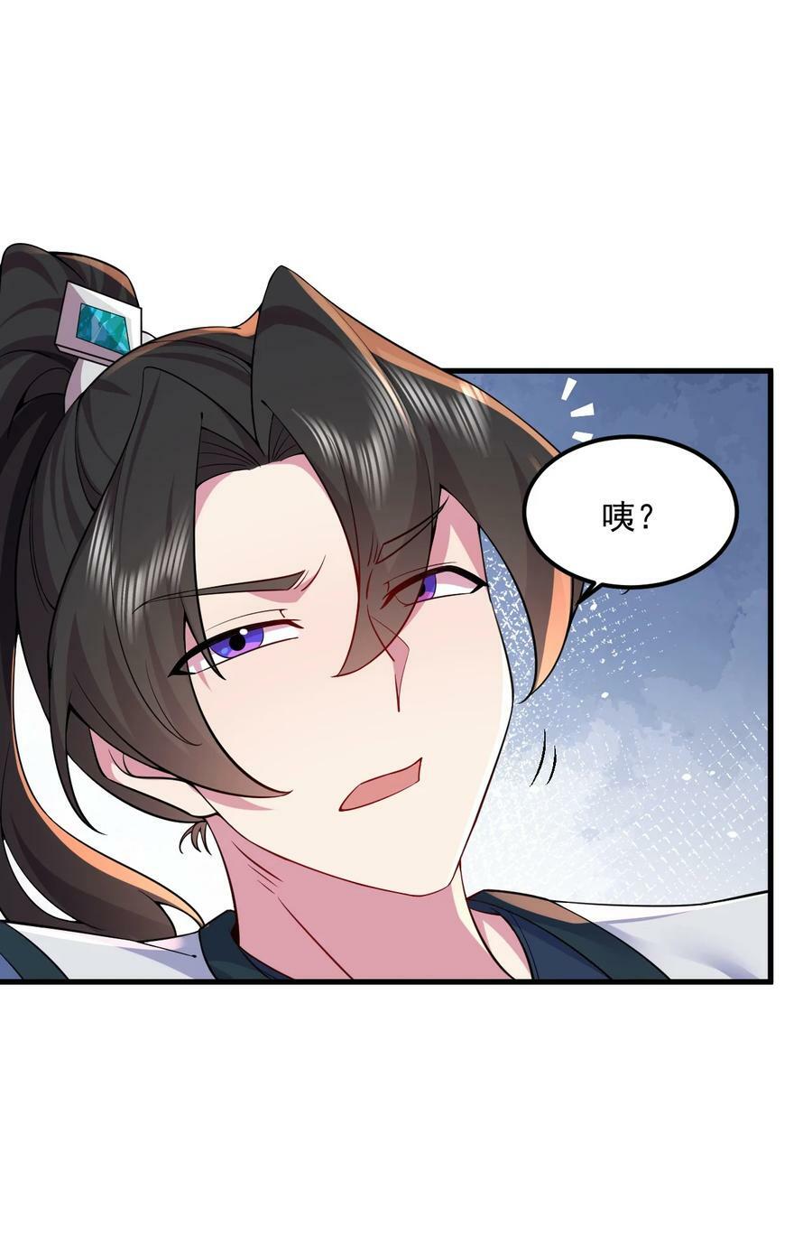 061 第61话44
