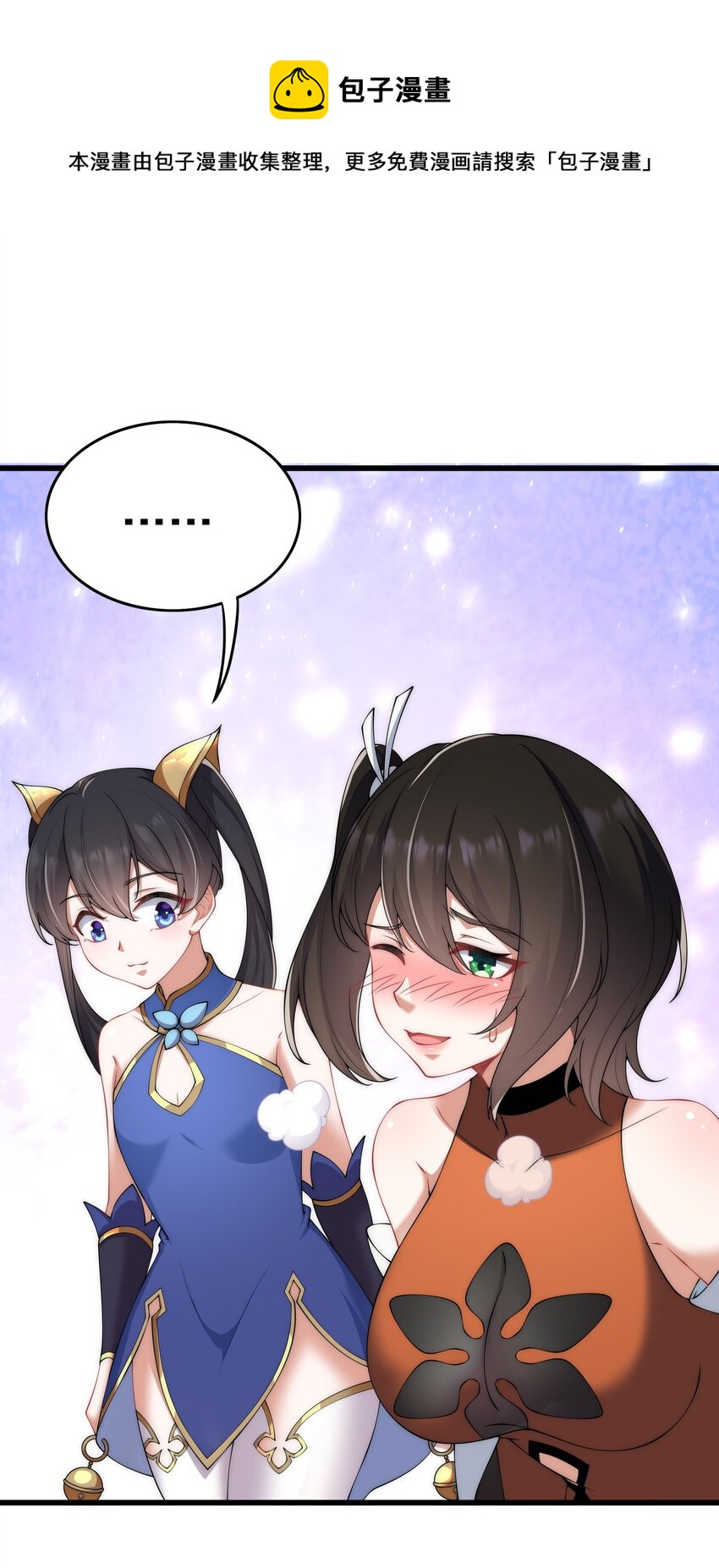 8 第8话56