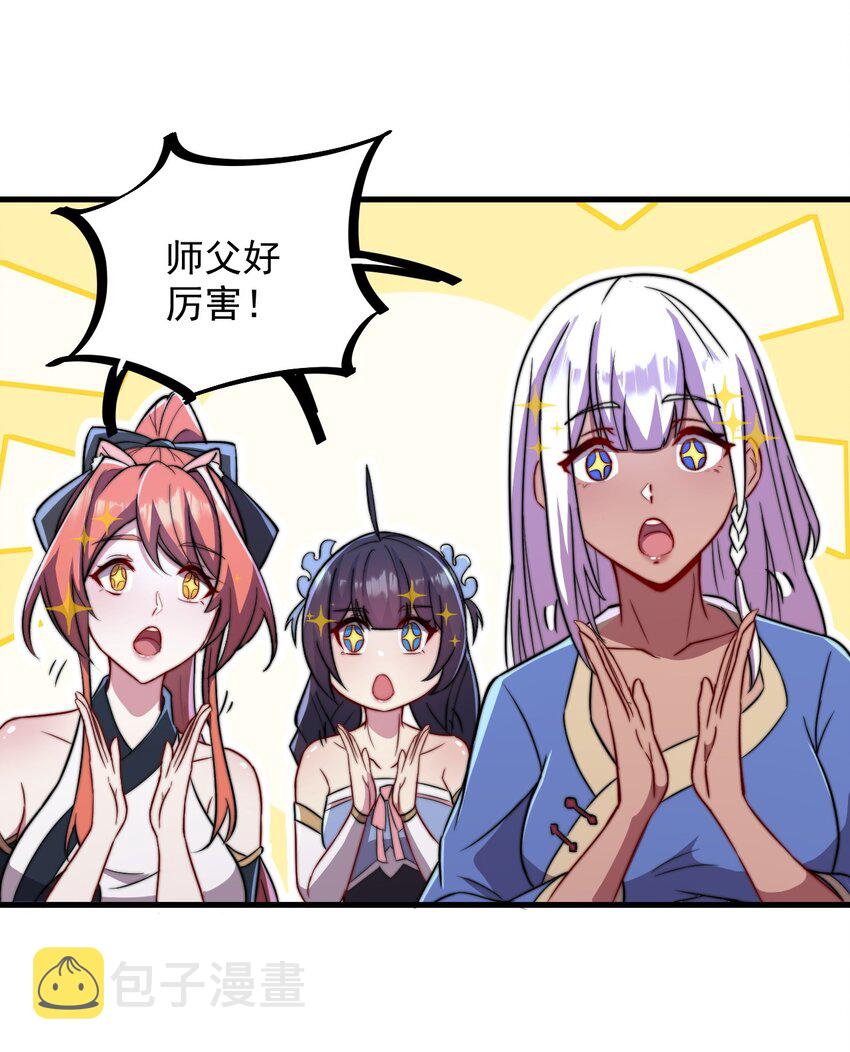 38 第38话42