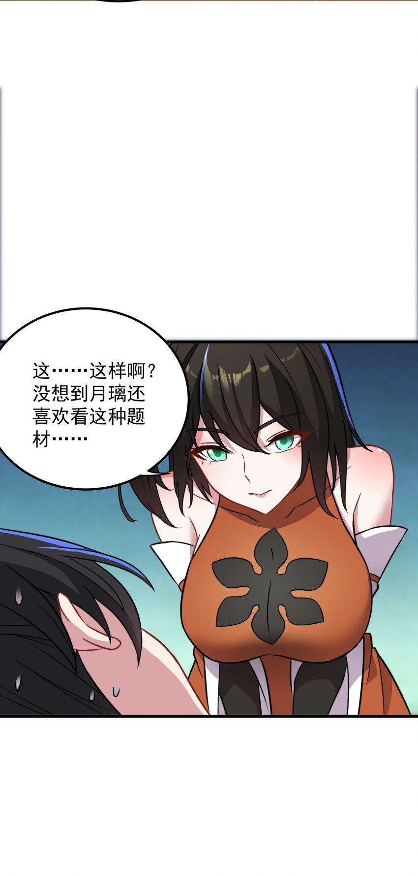 40 第40话47