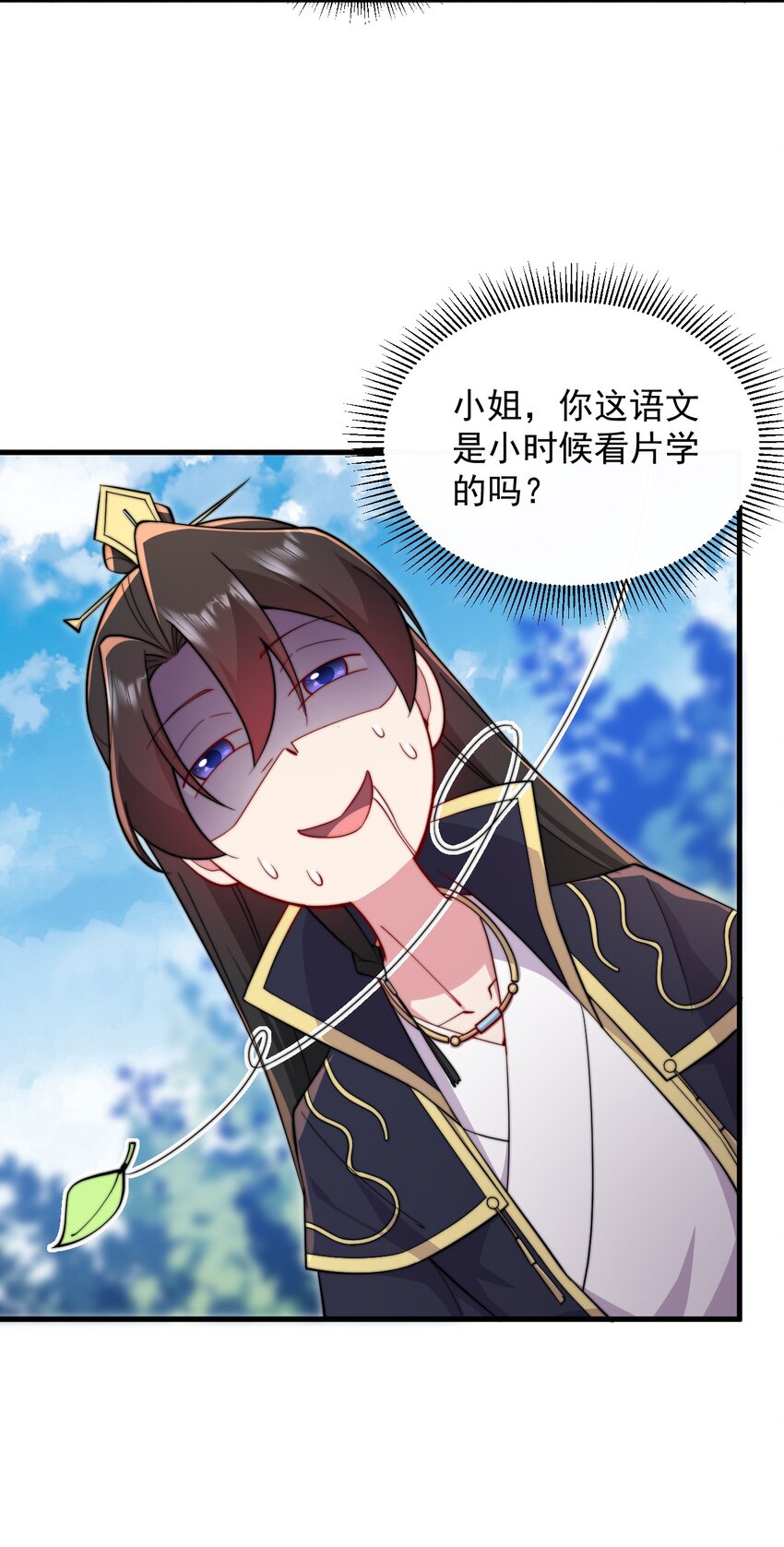 31 第31话17