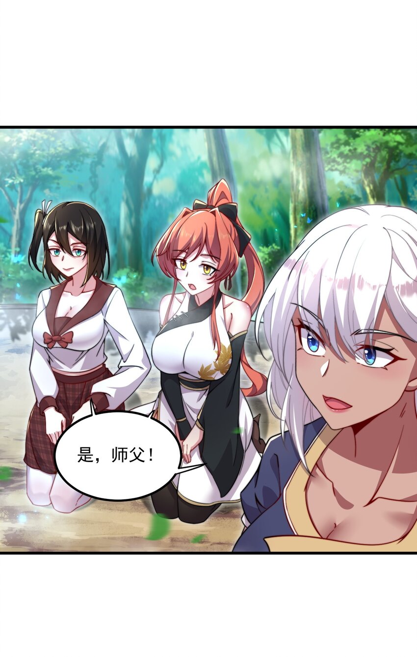 26 第26话26