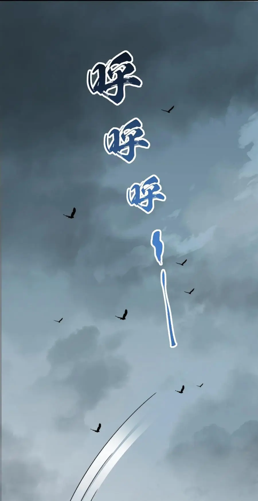 86 脱困32