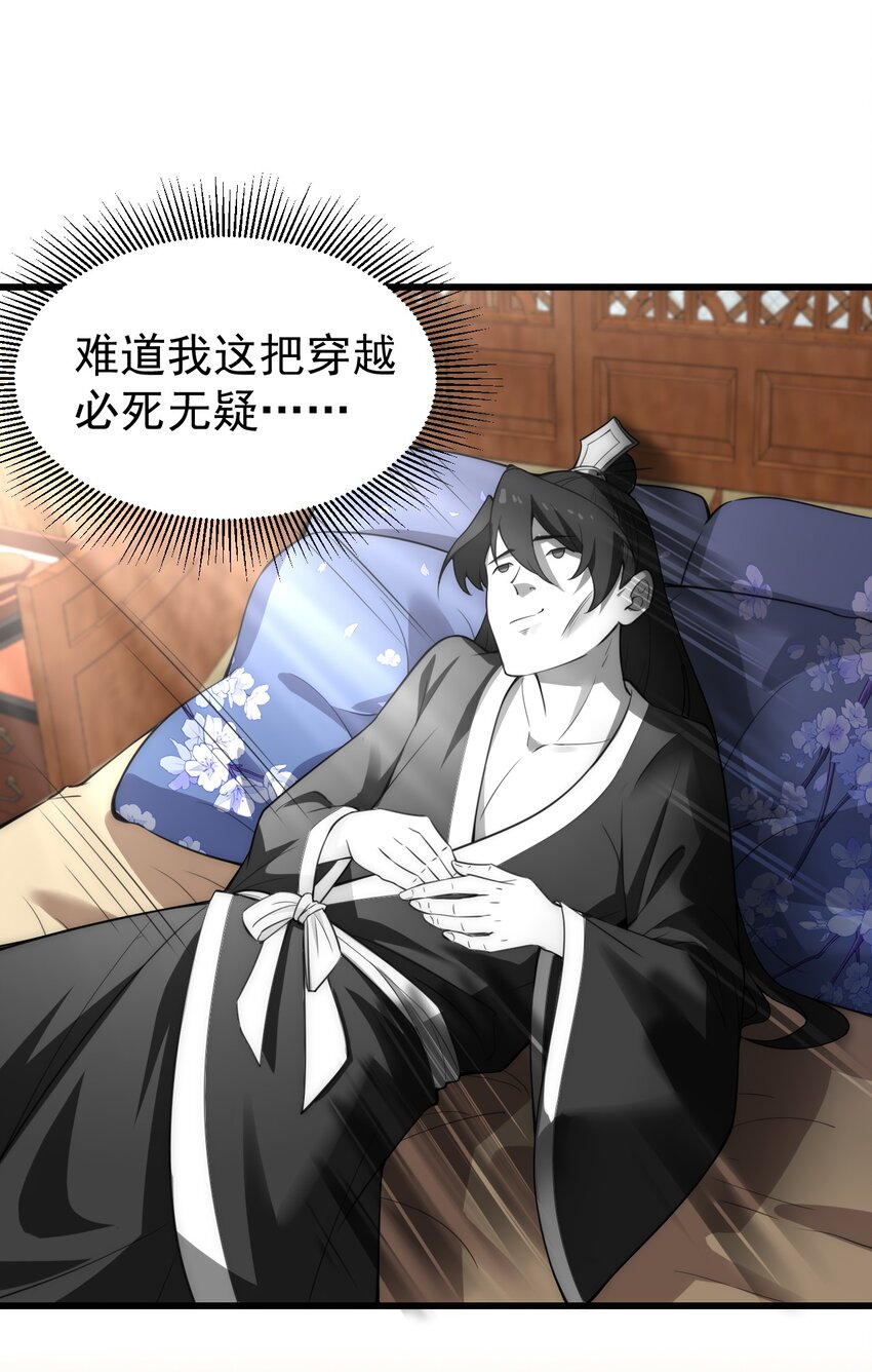 1 第1话41