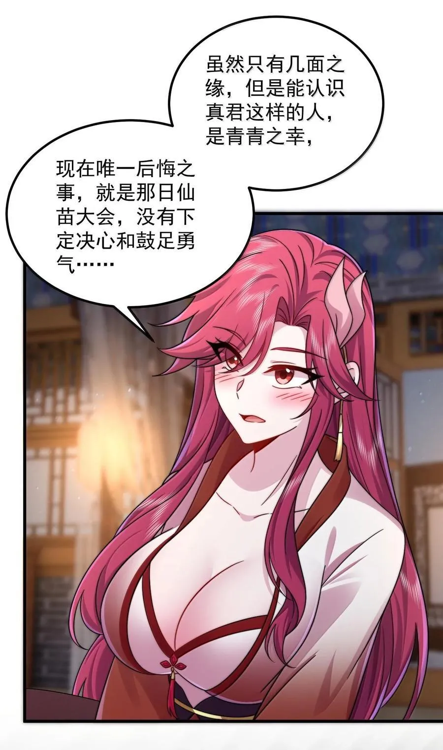 116 专业对口13