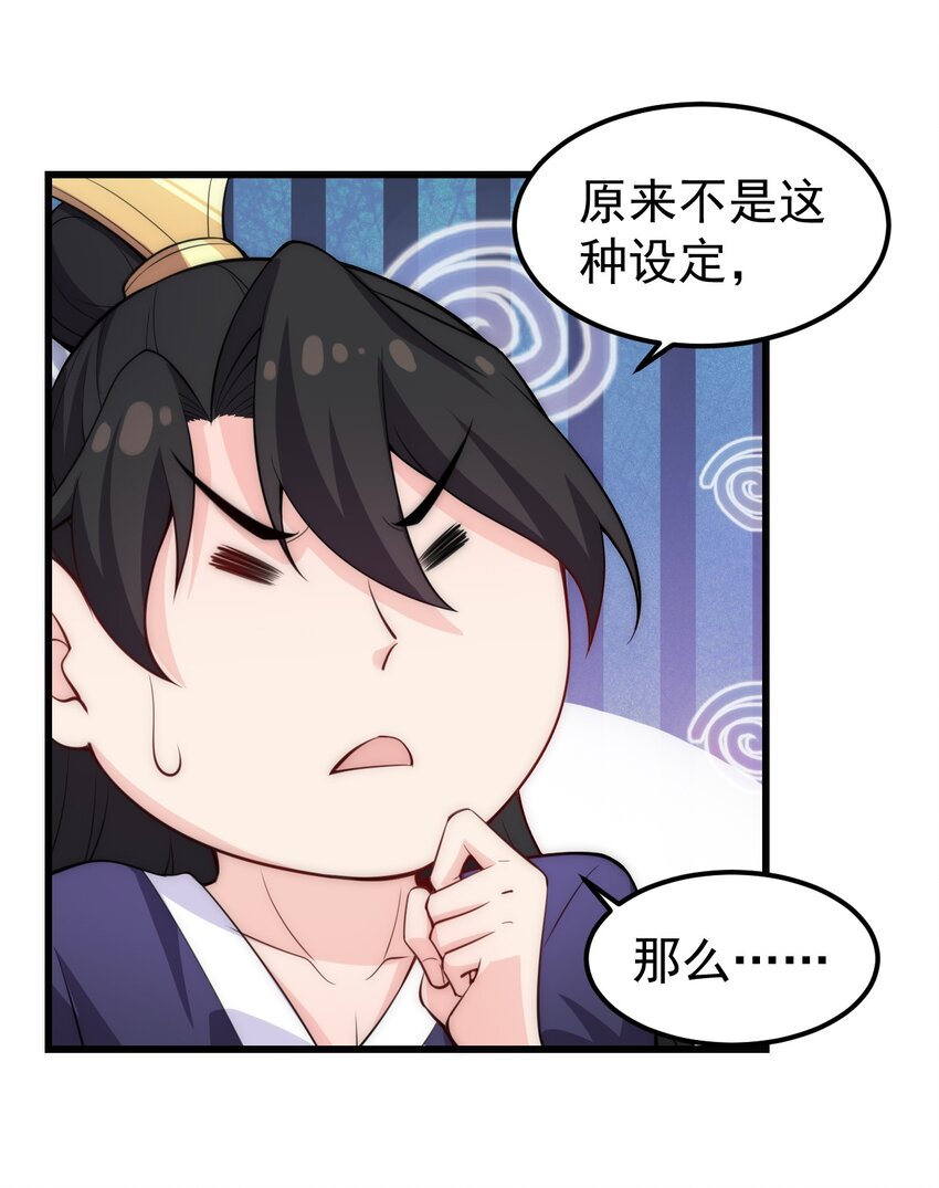 1 第1话38