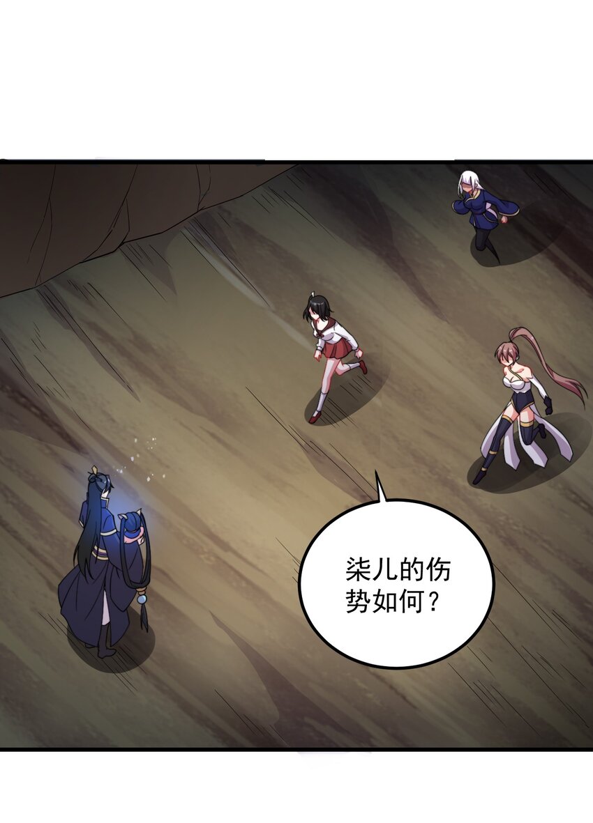 32 第32话46
