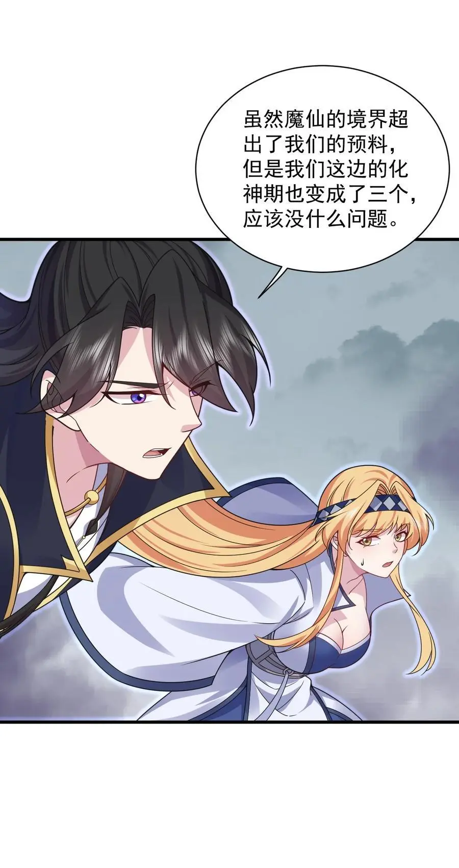 87 黑炎再现5