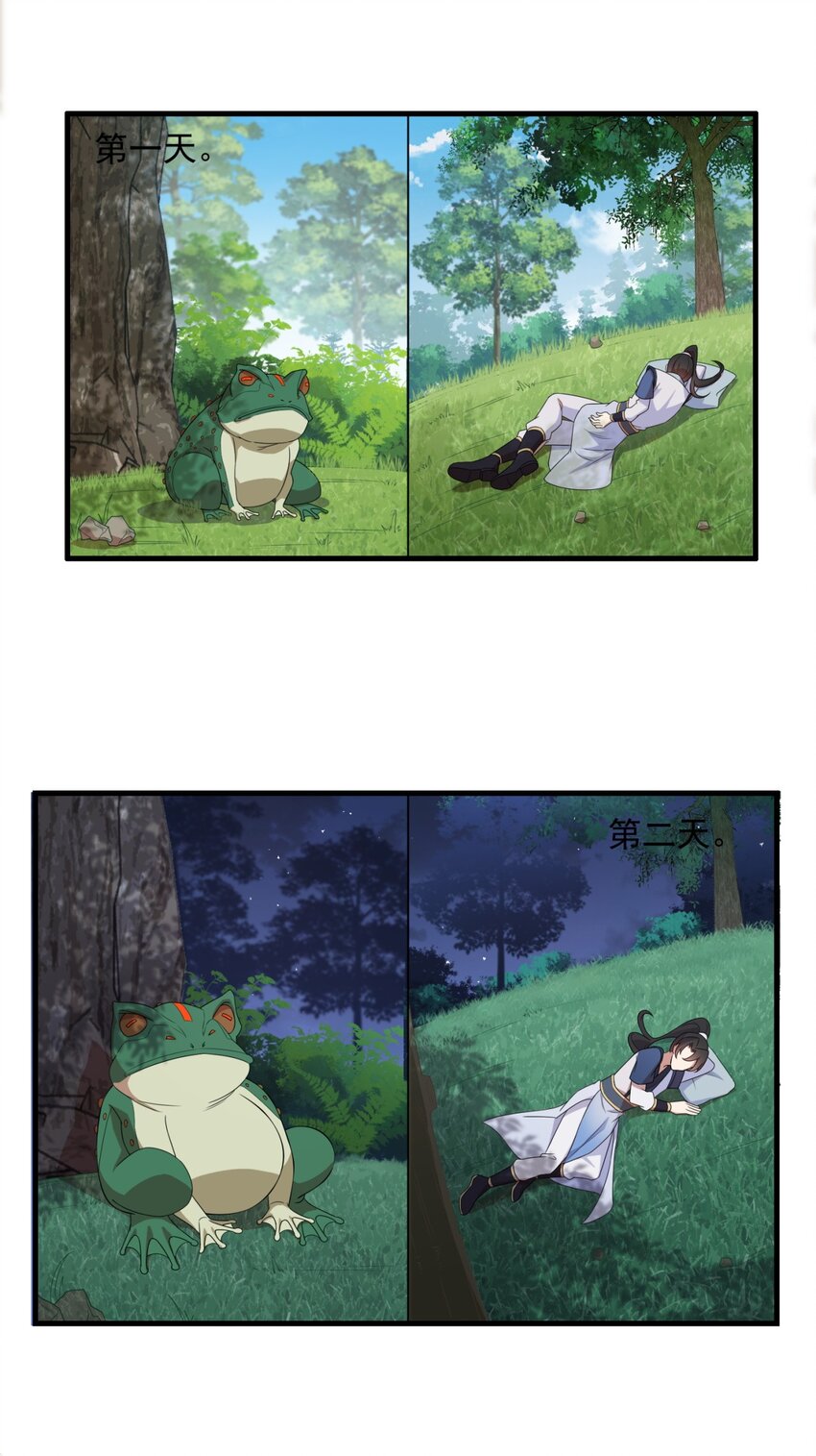 13 第13话41