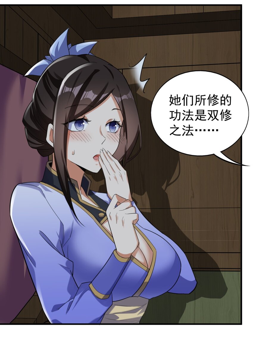 12 第12话43
