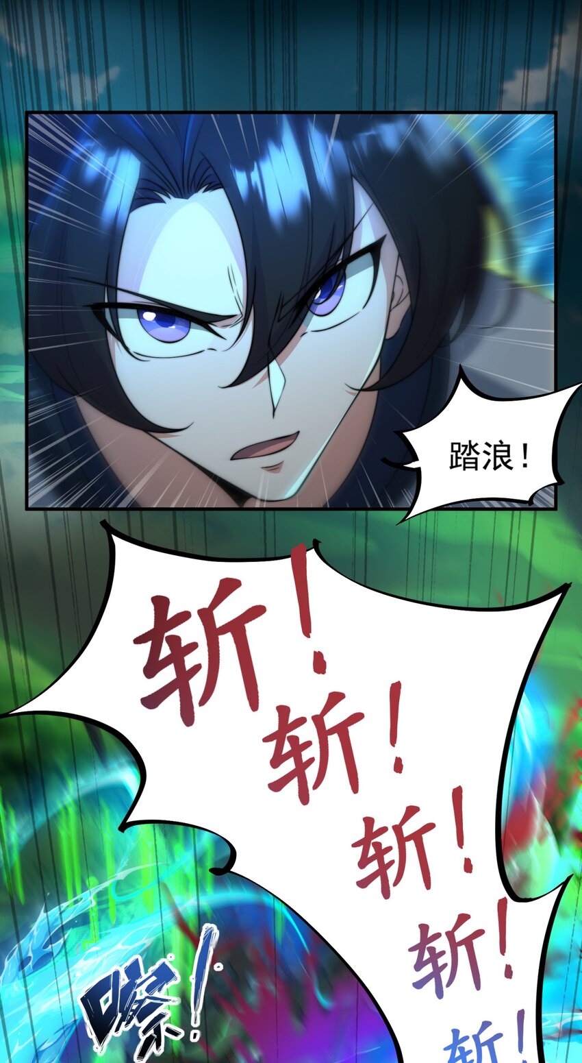 16 第16话14