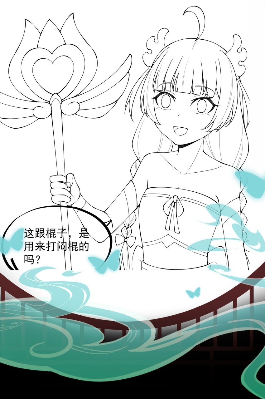 19 第19话54