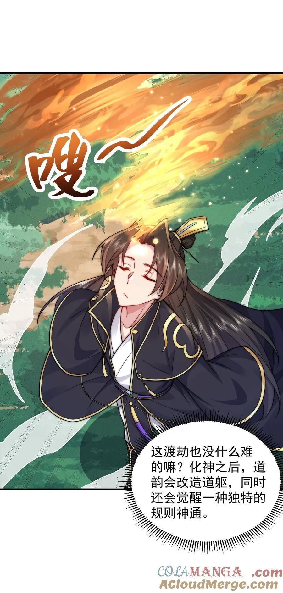 109 空间管理24