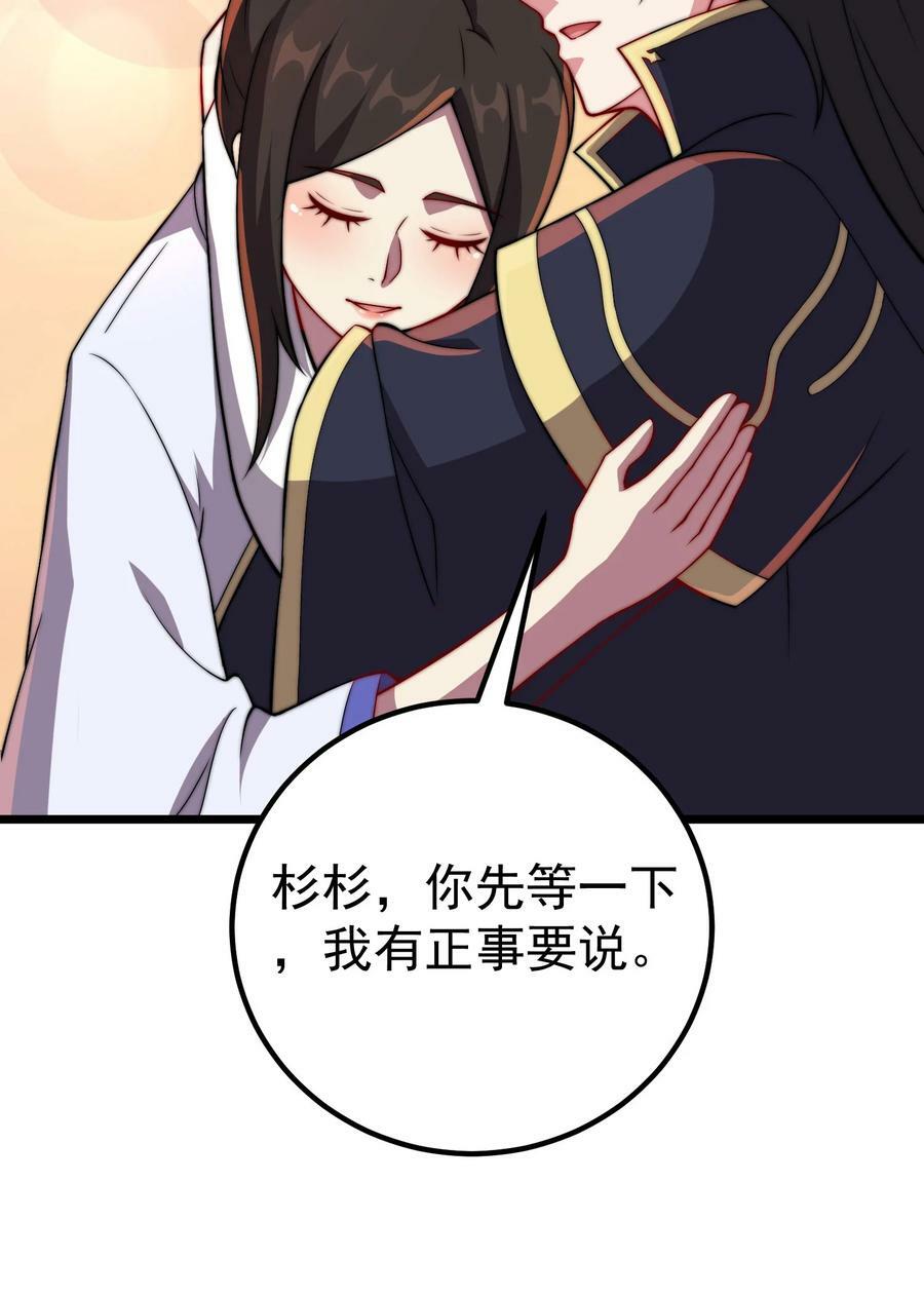 055 第55话62