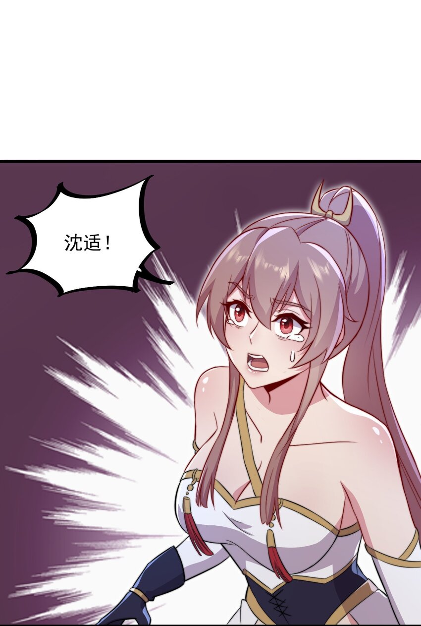 38 第38话4