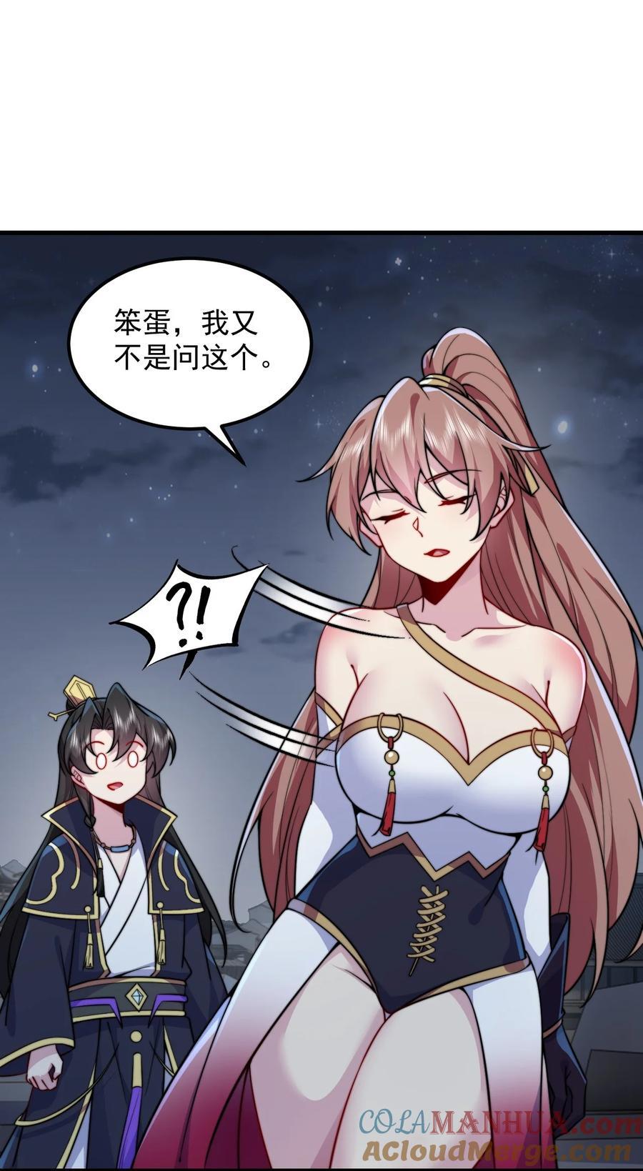83 出发45
