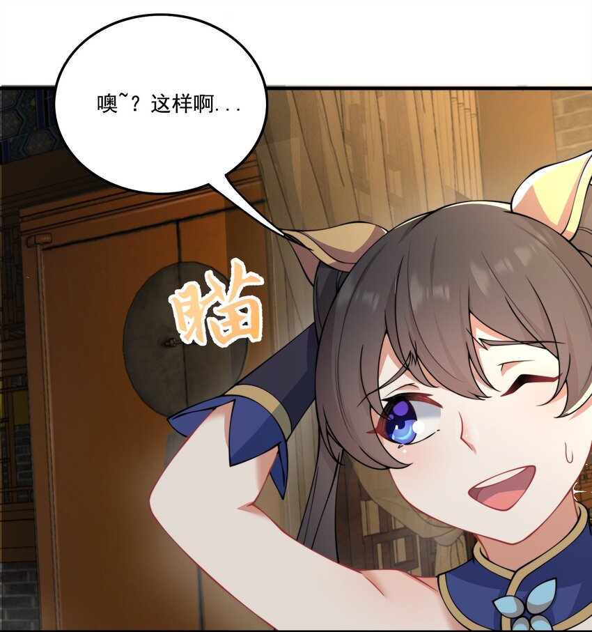 9 第九9话21