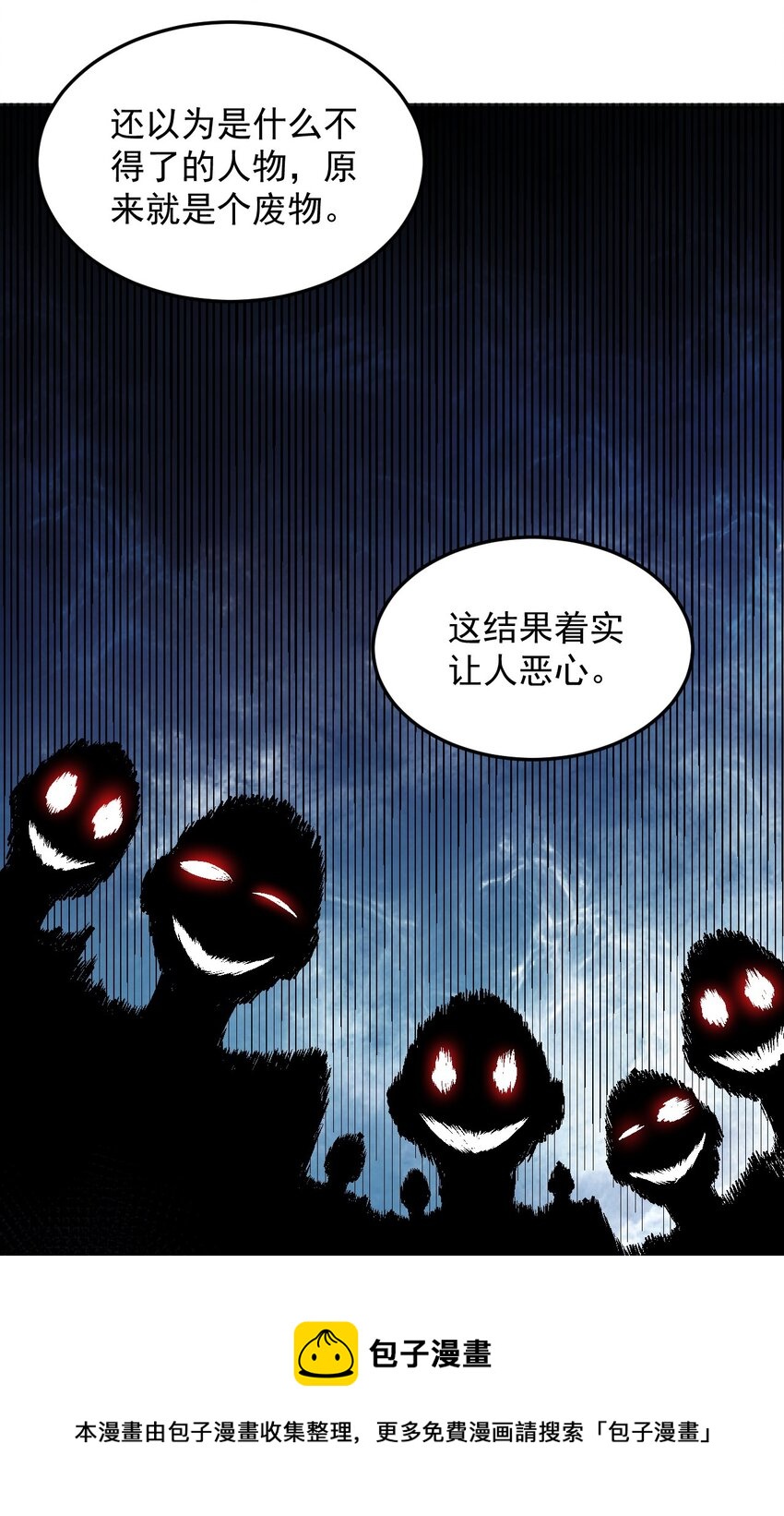 7 第7话20