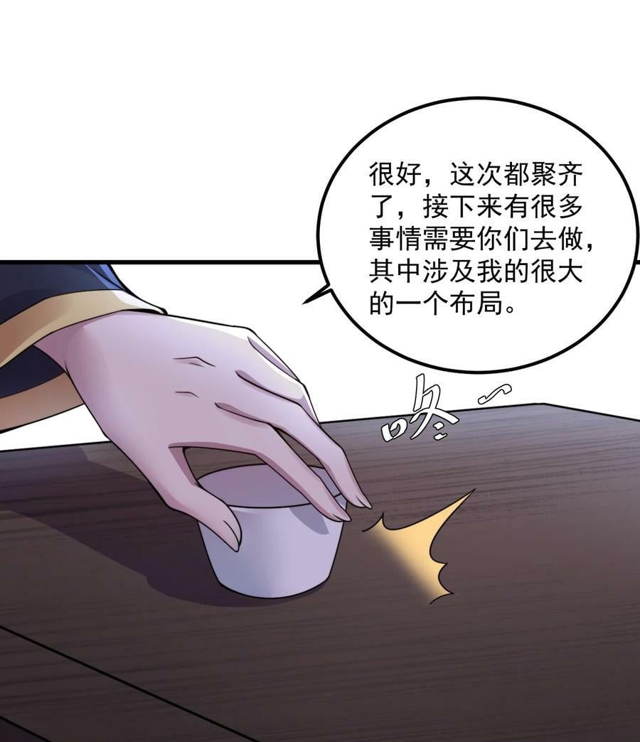 067 第67话11