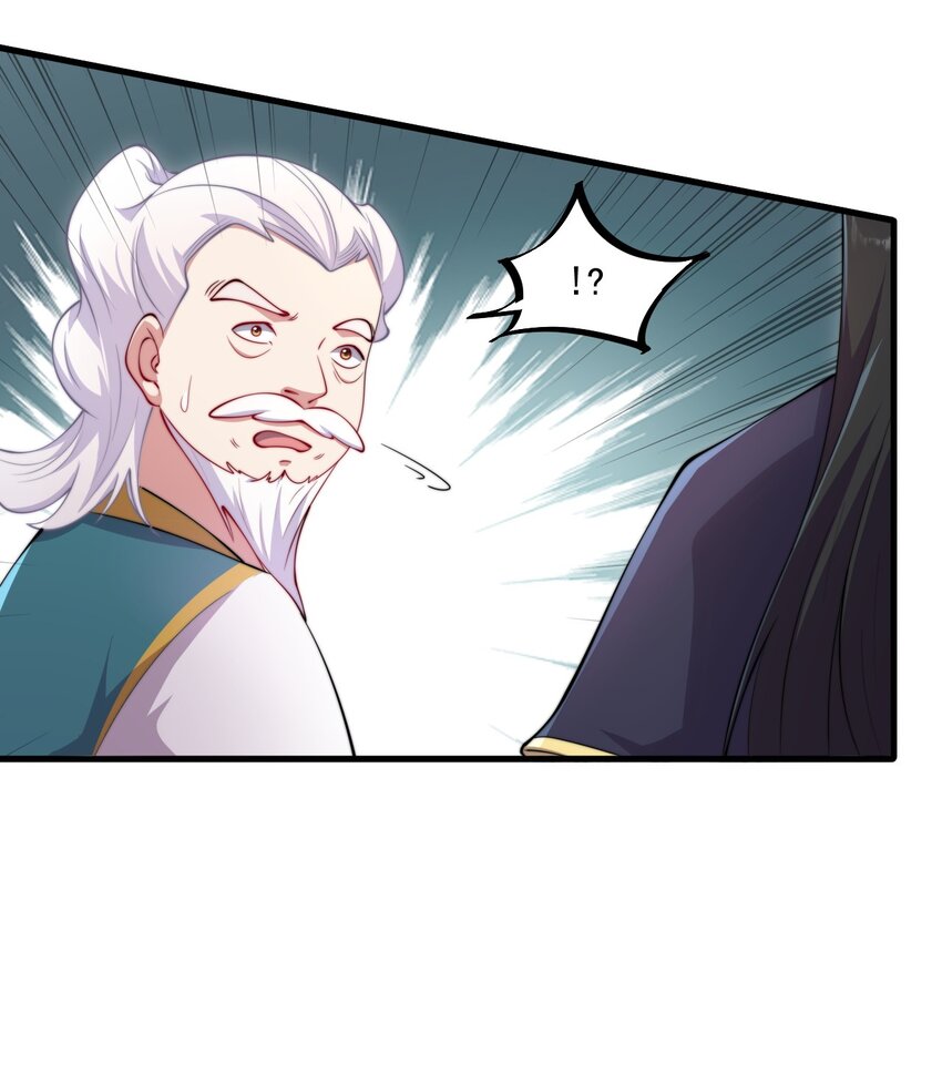 21 第21话32