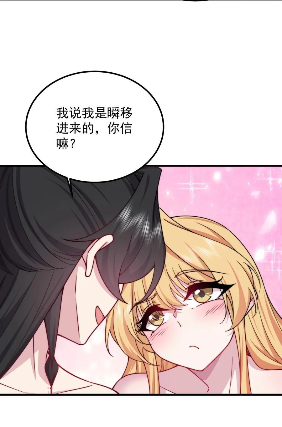 112 再见罗青青7