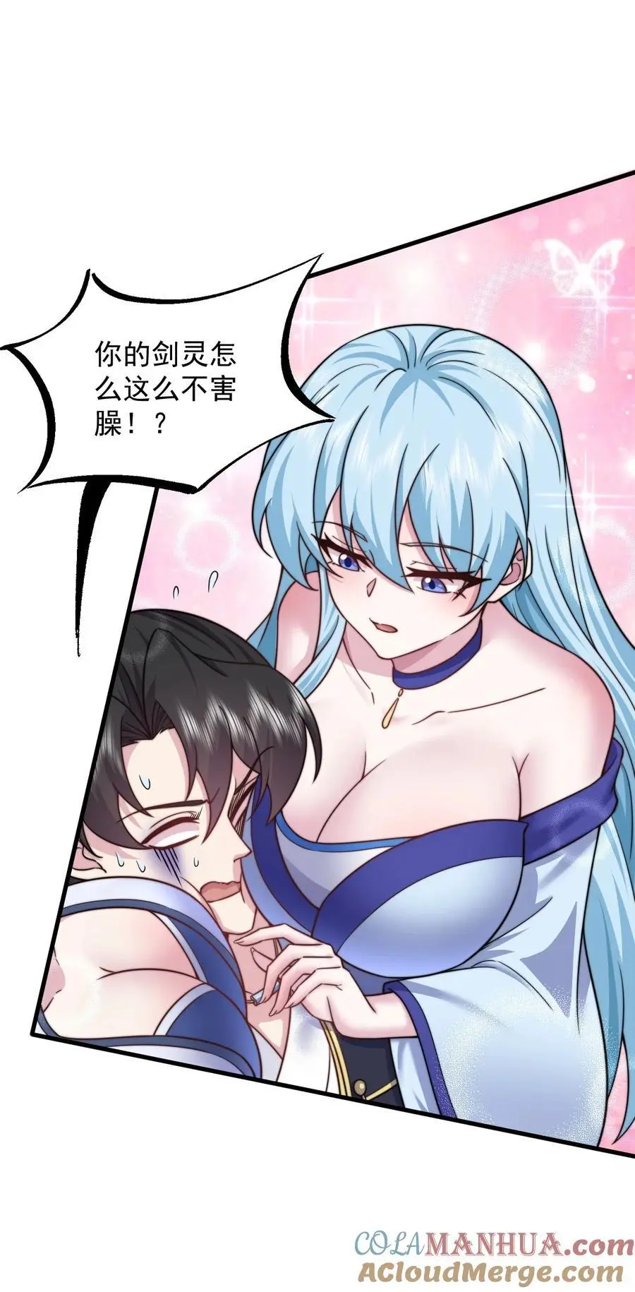 86 脱困9
