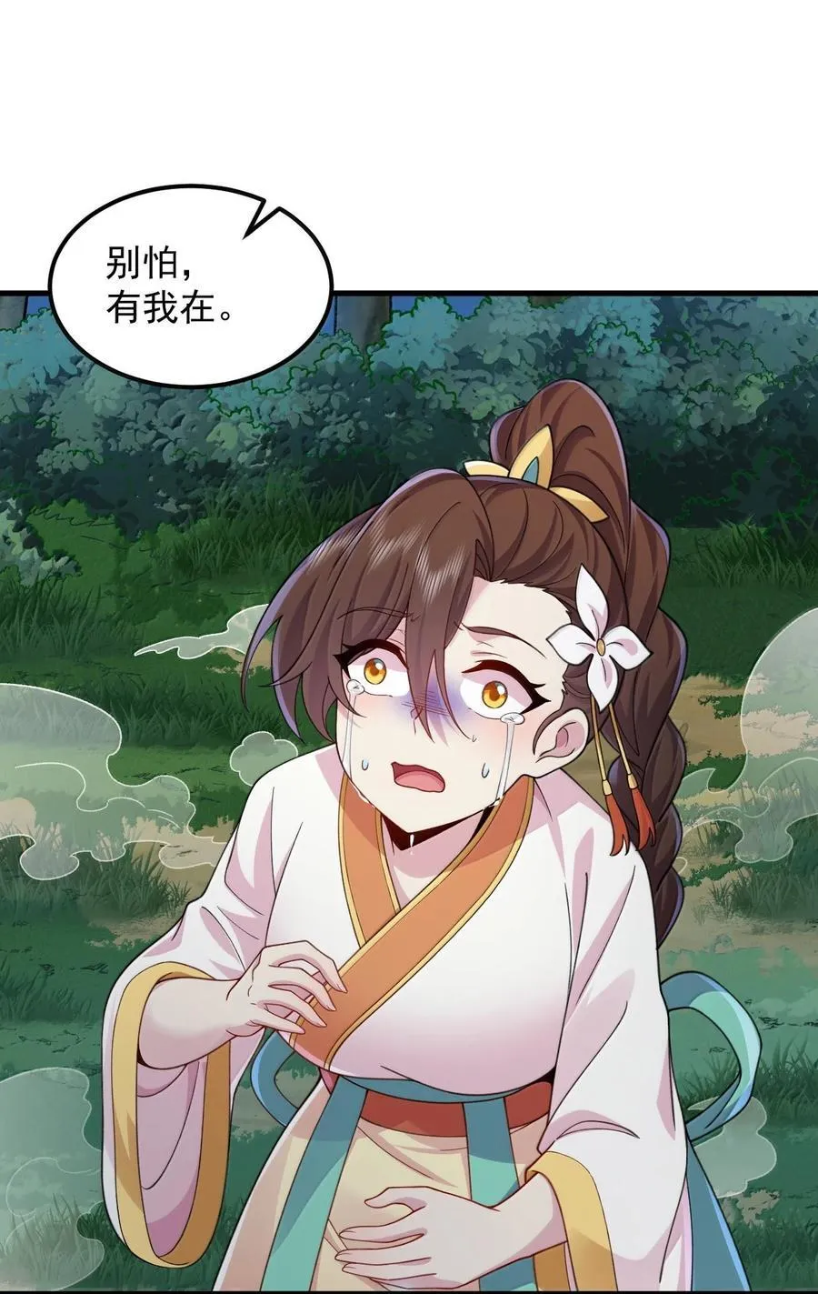 120 玩不过41
