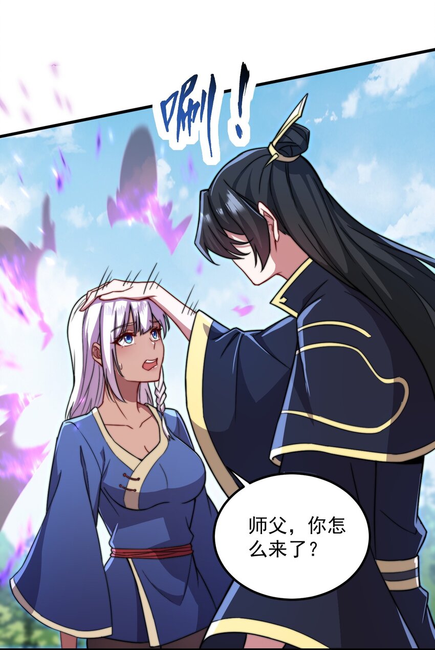 38 第38话20