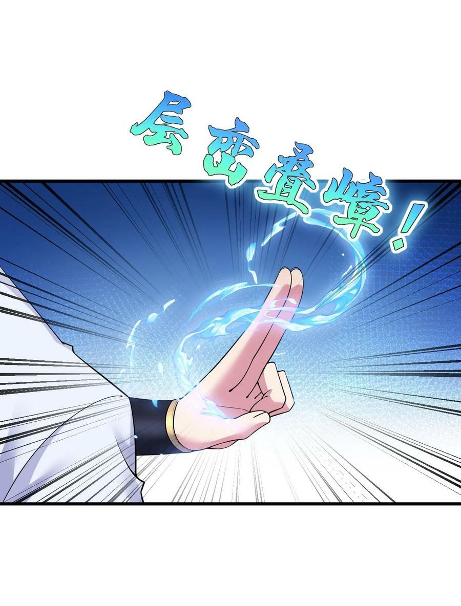 061 第61话14