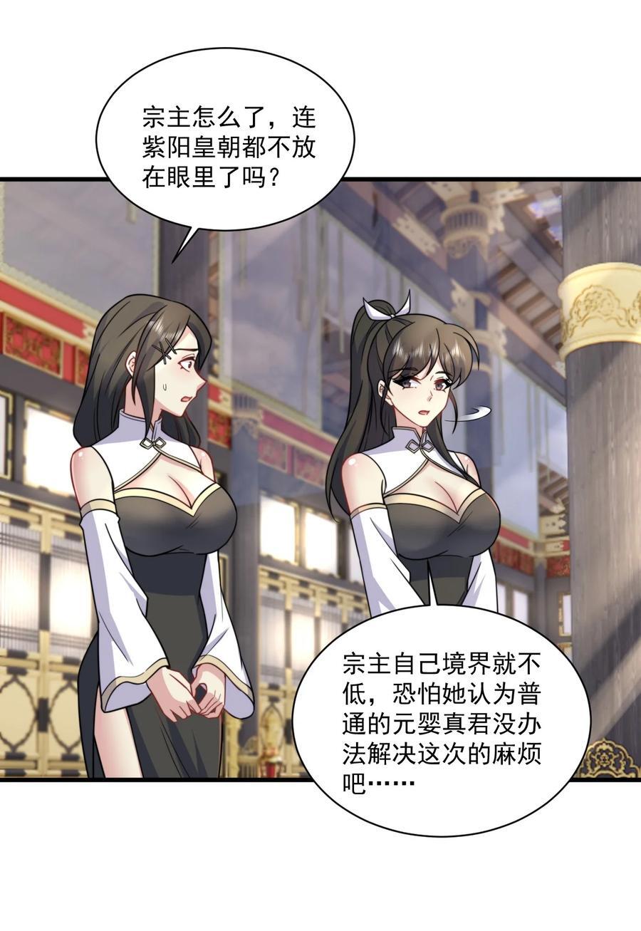 76 大爹您终于来了43