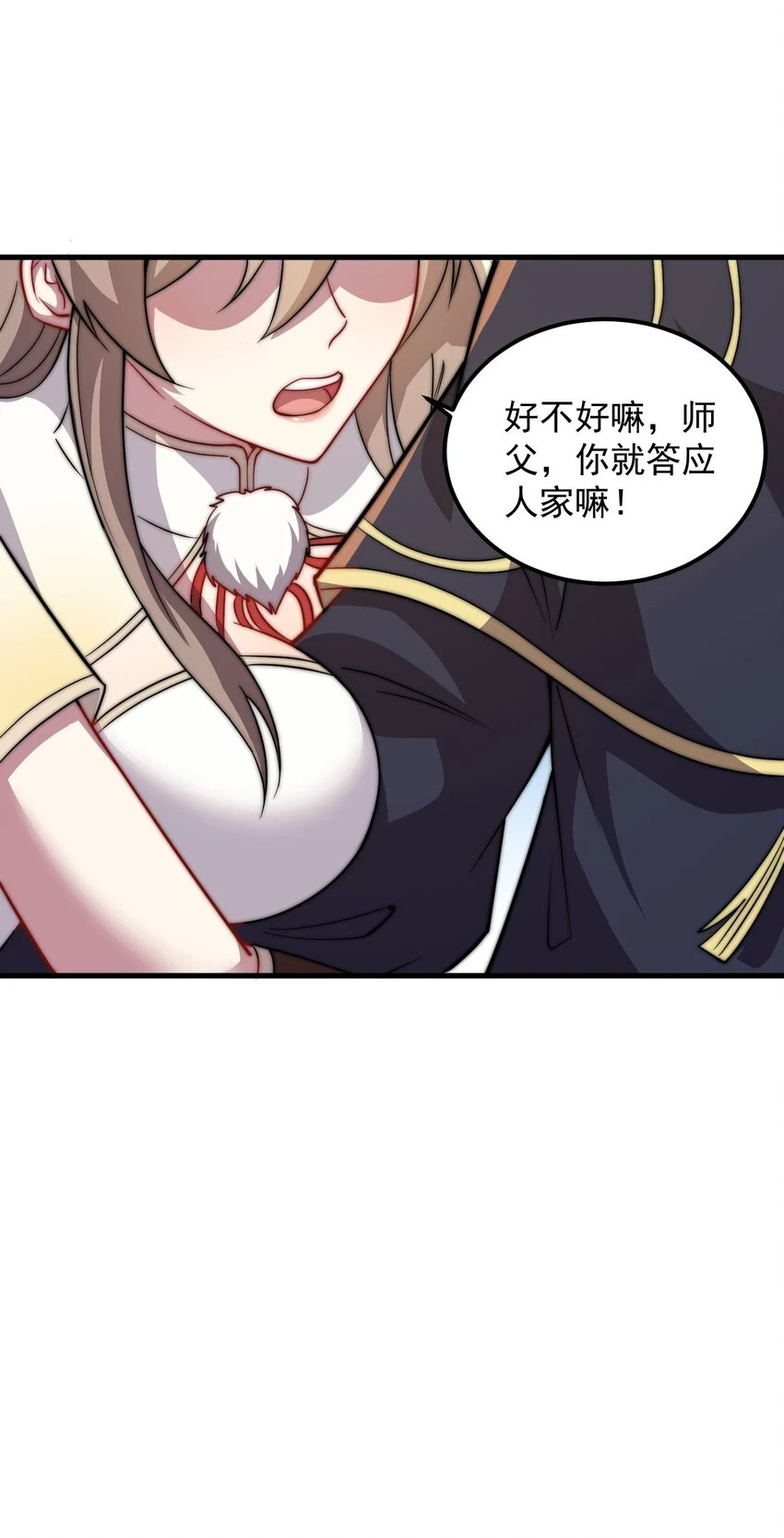 048 第48话8