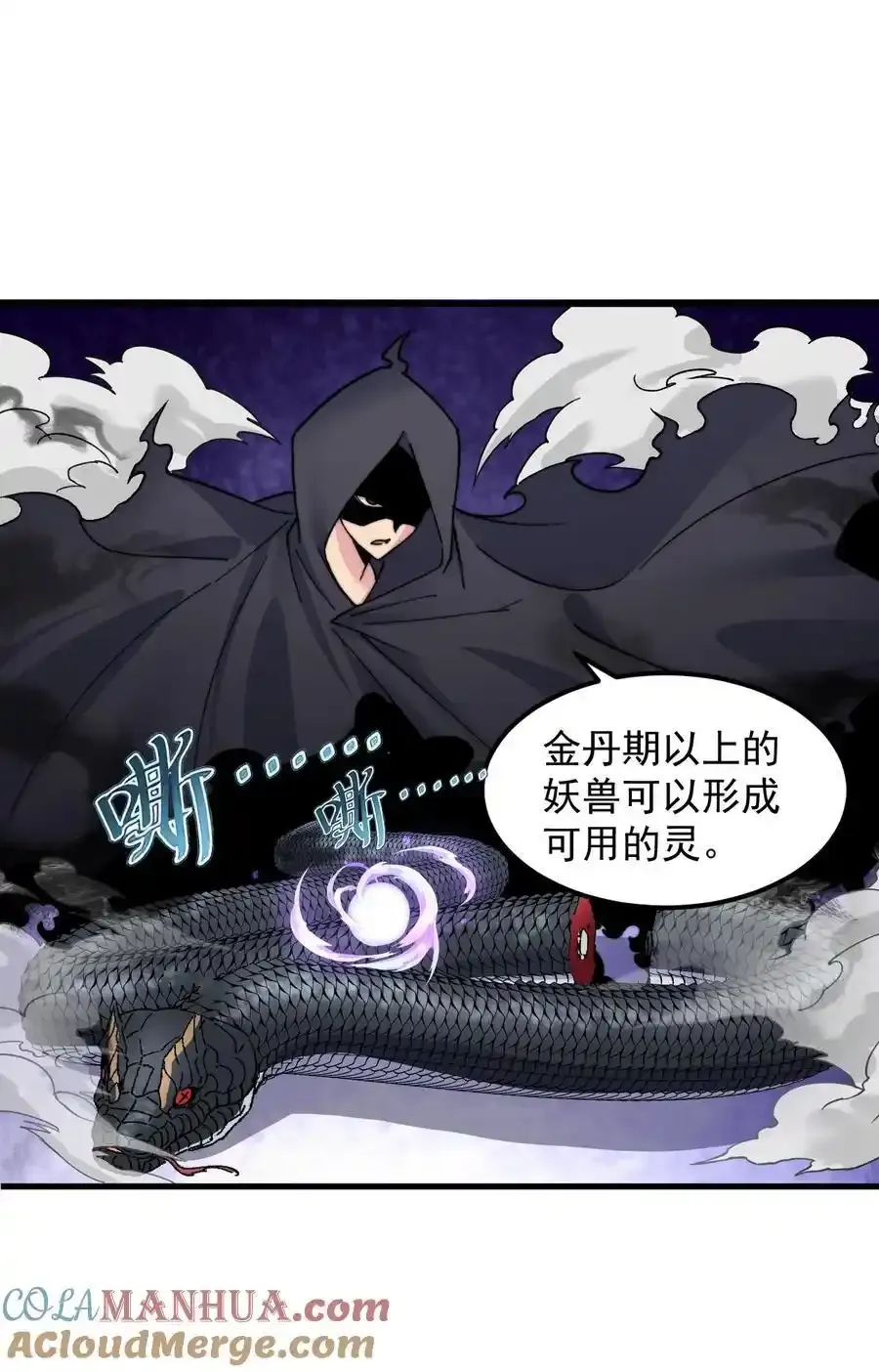 99 这树怎么流血了33