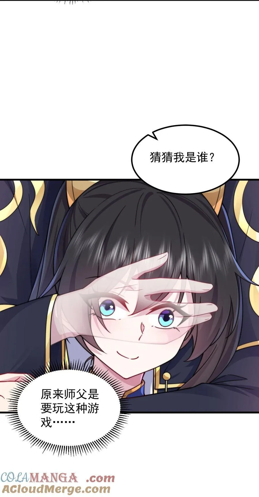 110 突破24
