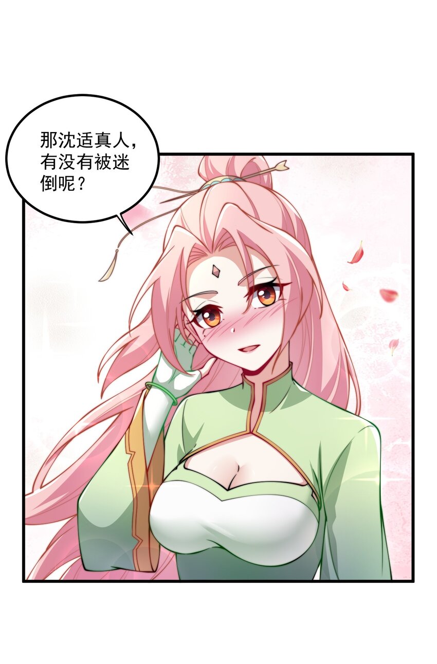 22 第22话51
