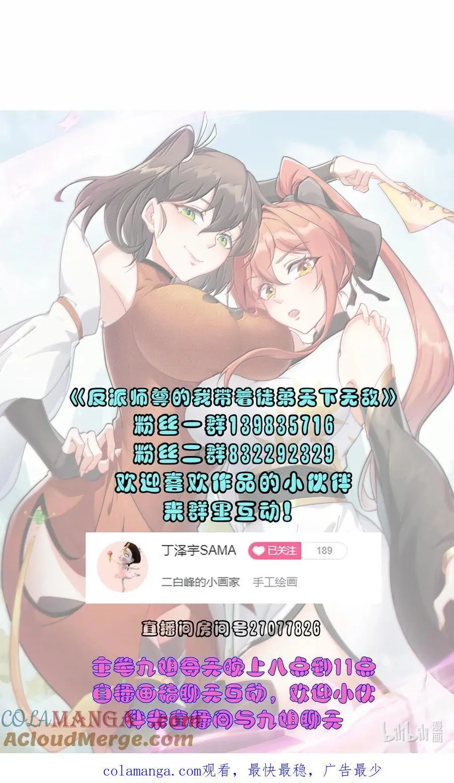 115 边问边体验48