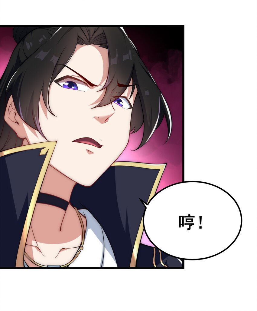 5 第5话39