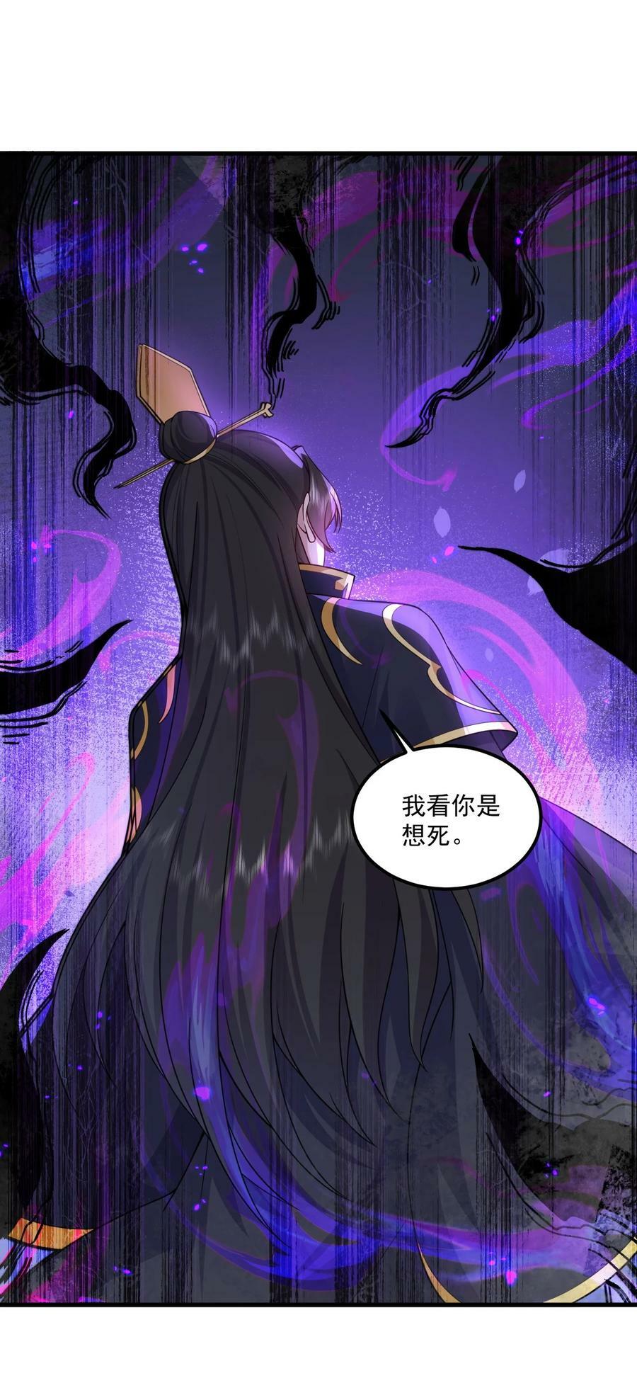 073 第73话11