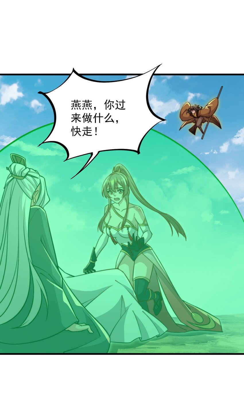 37 第37话34