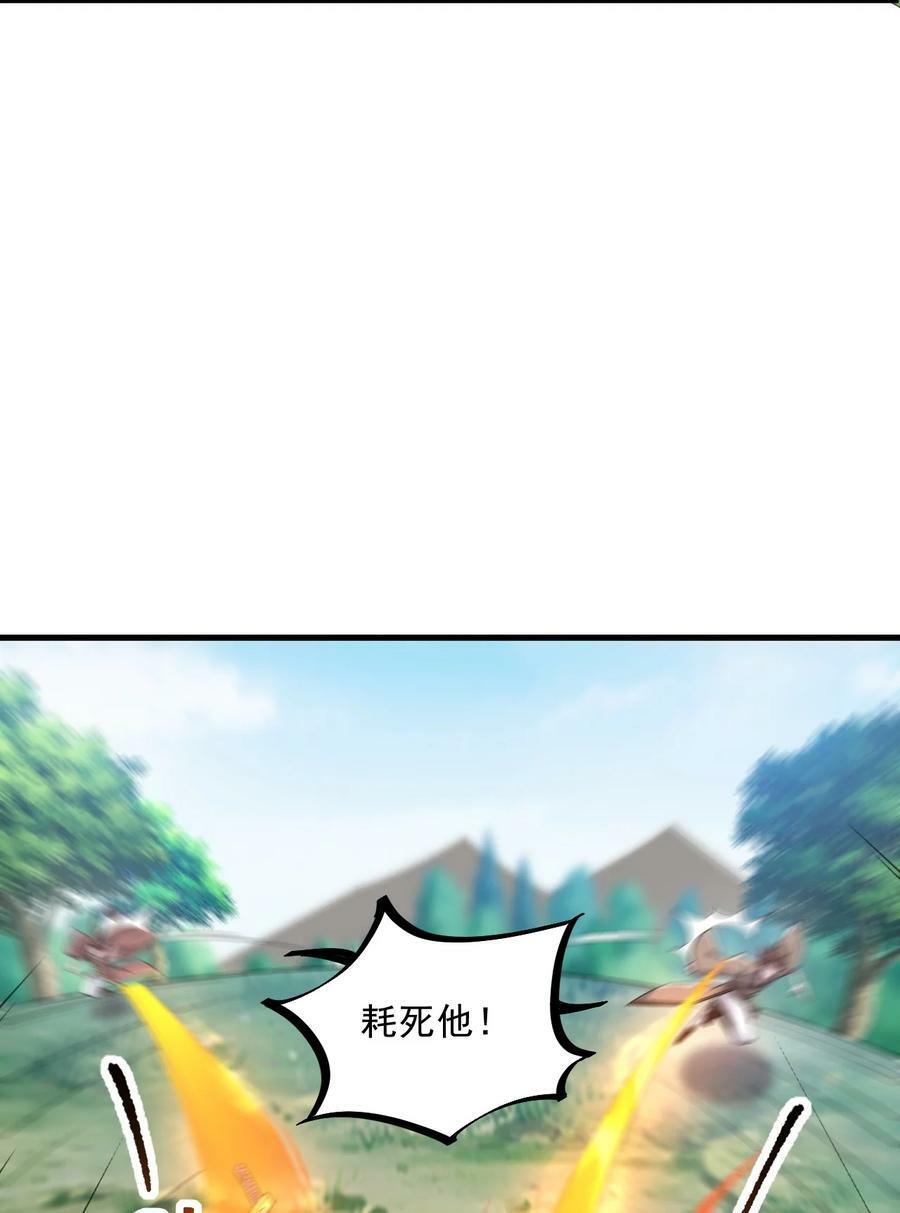 068 第68话2
