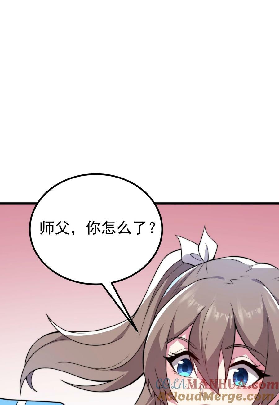 059 第59话42