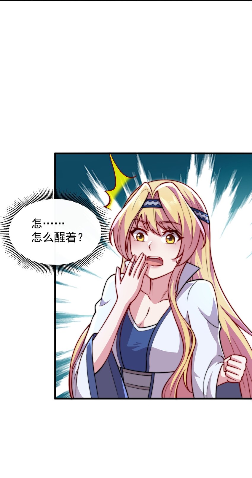 39 第39话44