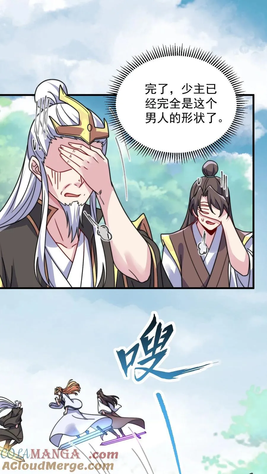 106 试试深浅30