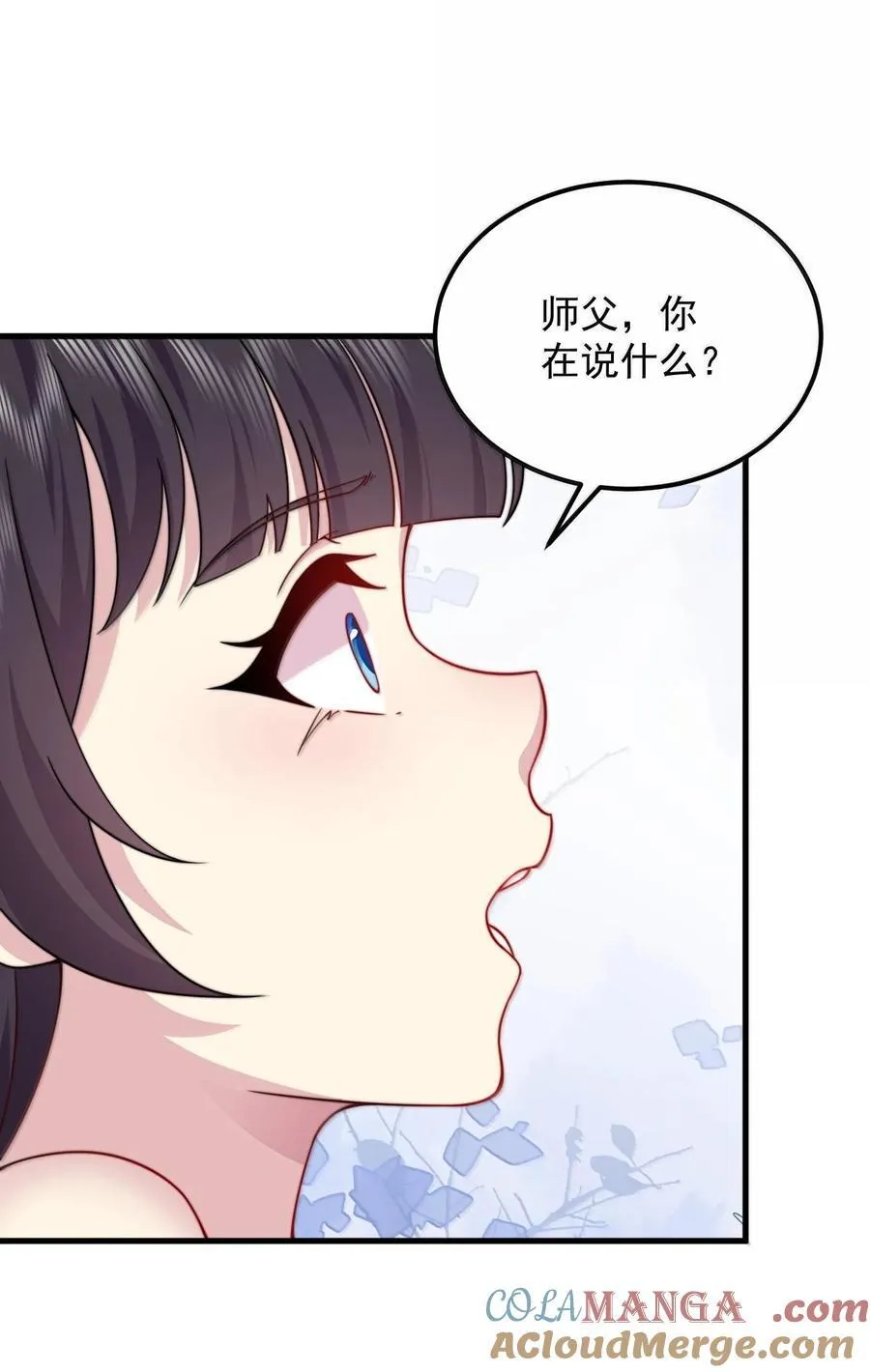 115 边问边体验15