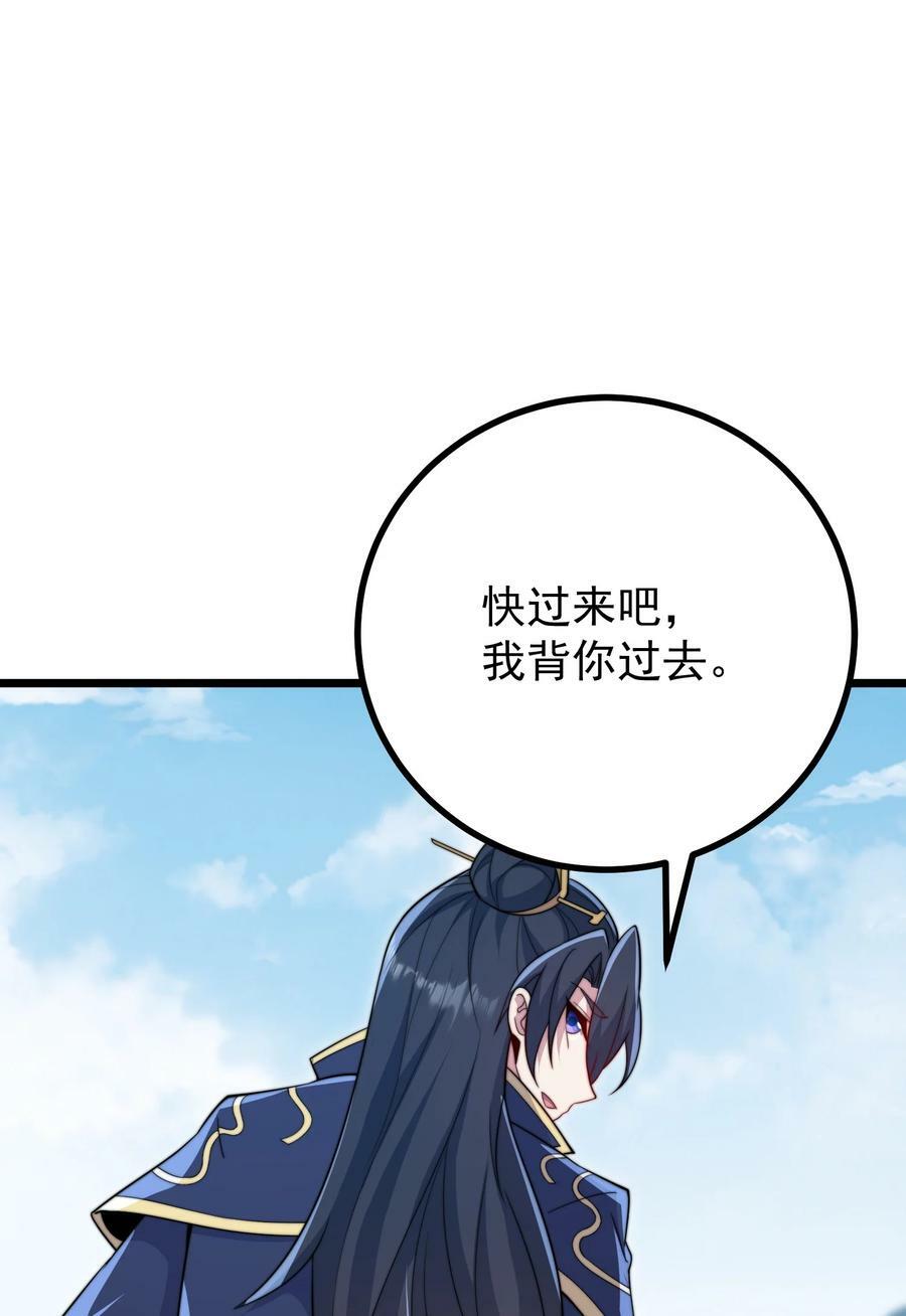 057 第57话62