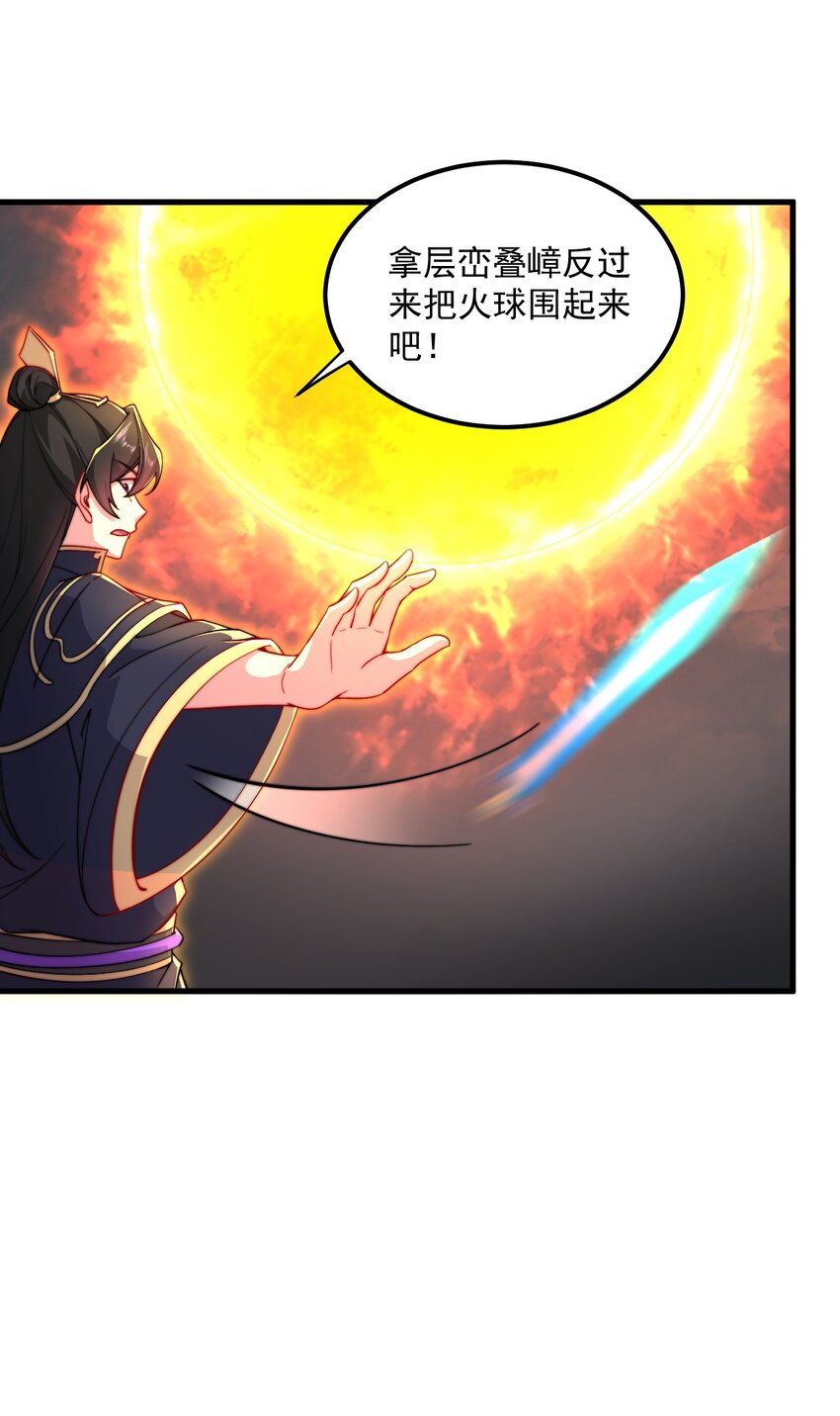 26 第26话46