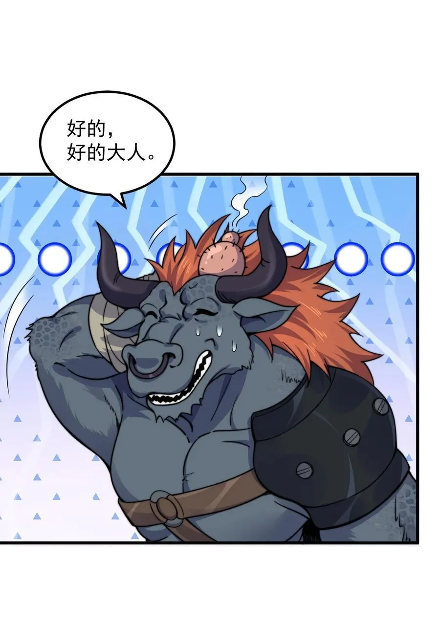 108 渡劫5