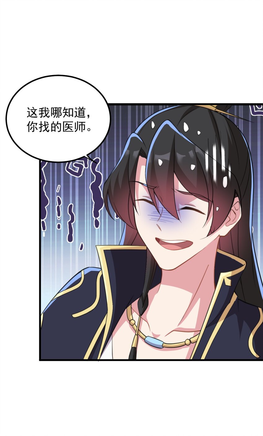 45 第45话20
