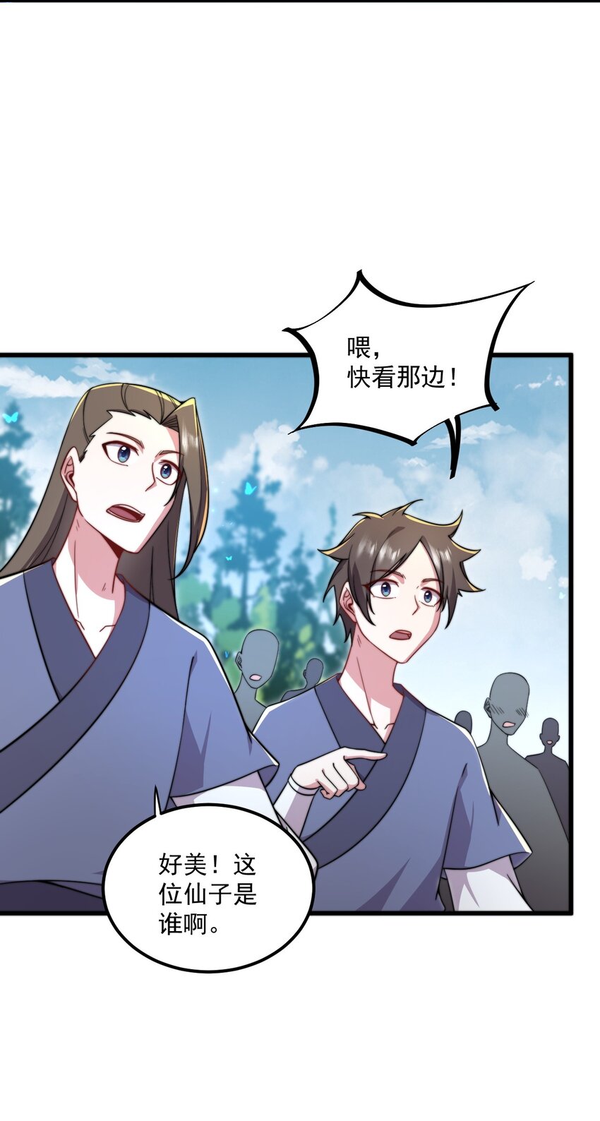 27 第27话45